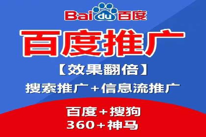 包年推广如何助力？百度竞价实战案例分享